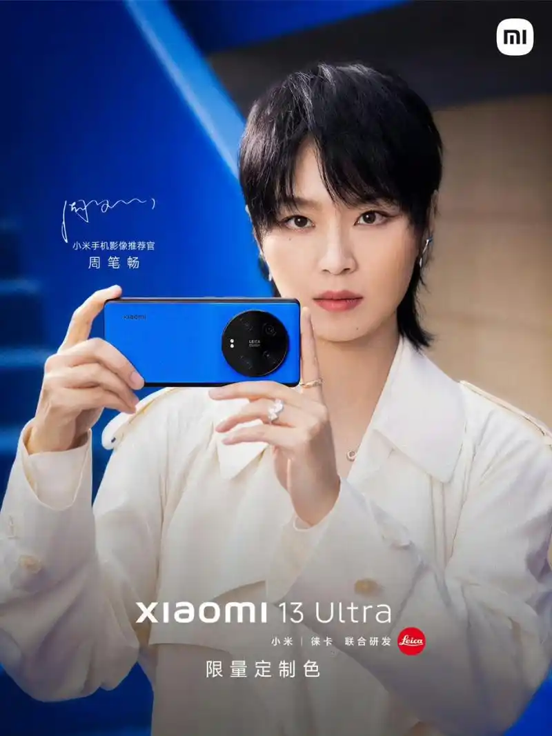 小米13系列不仅配色多,机型代言人也是出奇的多.