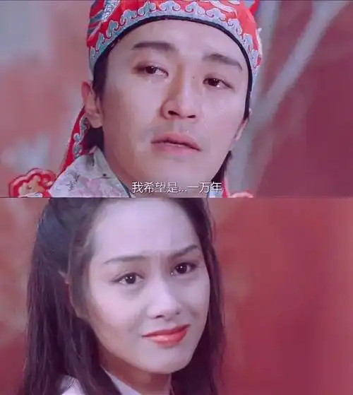 紫霞至尊宝特辑遇见你满是心酸皆是遗憾