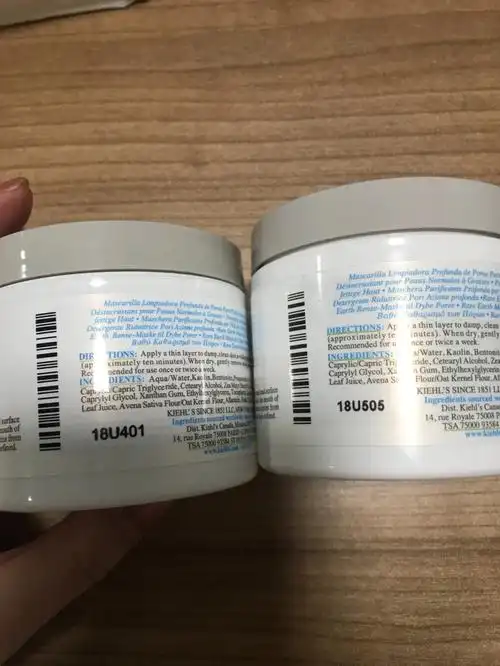 科颜氏白泥真假辨别