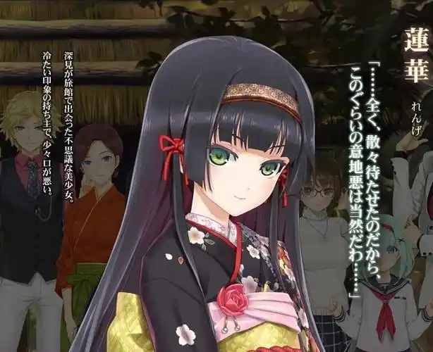 美少女万华镜5中文免安装绿色版