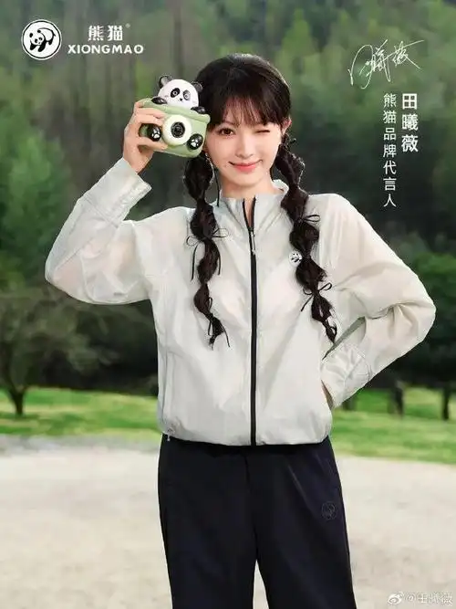 蔻驰任命新中国区总裁百事可乐品牌标识在中国市场更新钟薛高被执行81