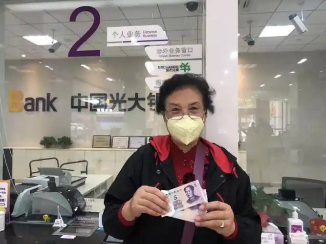 新版5元人民币首发!