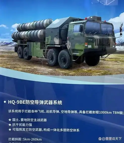 最大射程160公里,红旗16,对比欧洲紫菀,如何全面升级