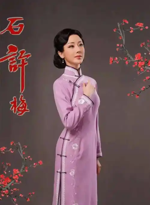 新编现代京剧《石评梅》北京京剧院国家一级演员,青年程派名家郭玮在