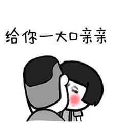 一大口亲亲gif猫咪gif喵星人gif熟睡gif