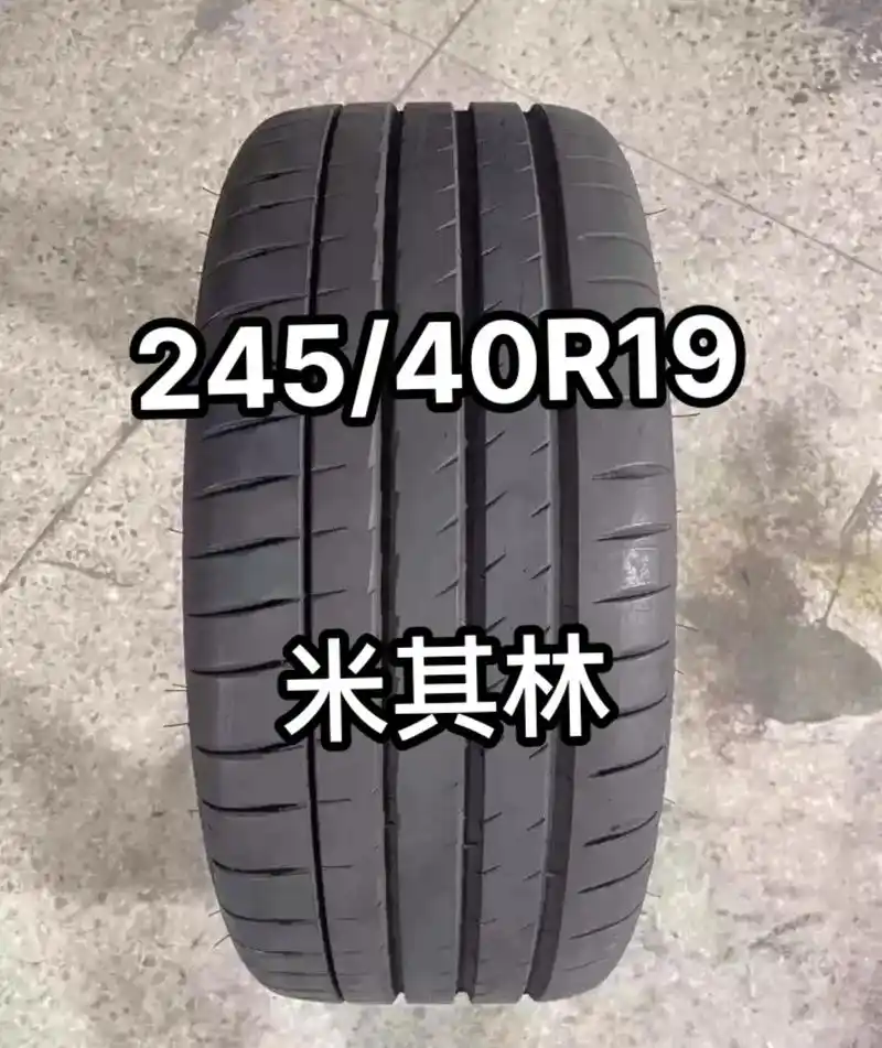 245/40r19米其林防爆轮胎ps4s.245/40r19 - 抖音