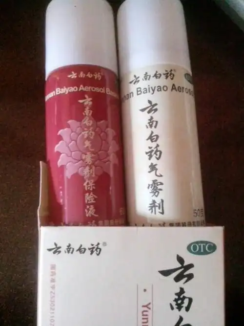 云南白药喷雾剂红瓶干嘛用的?
