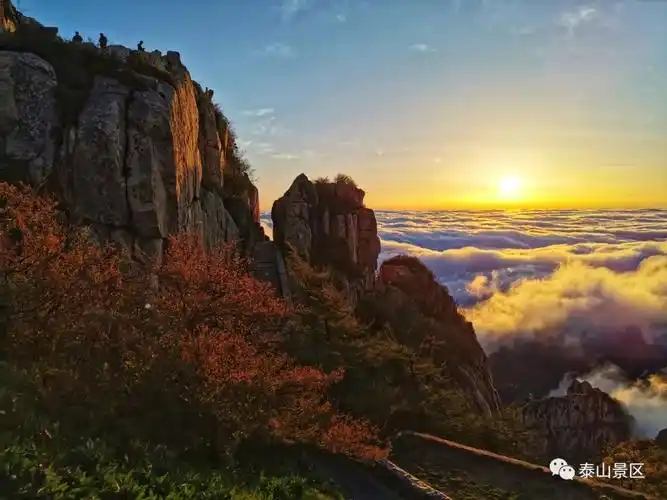 泰山绝美日出来袭千万别眨眼