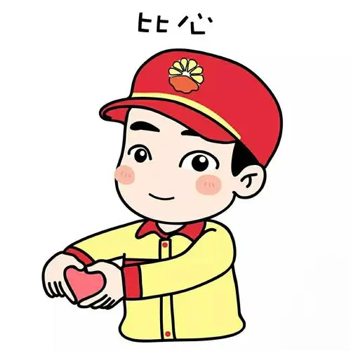 中石油塔城销售公司全体员工预祝大家新年快乐.