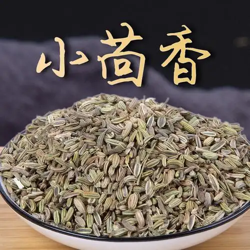 恬必小茴香烧烤调料撒料大料孜然50g小回八角花椒