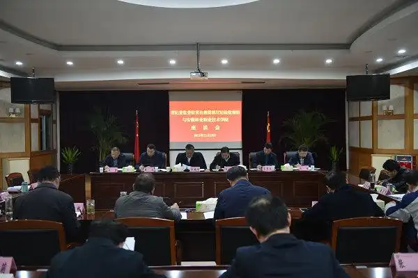 省纪委监委驻省自然资源厅纪检监察组组长李晓清一行来学院调研指导