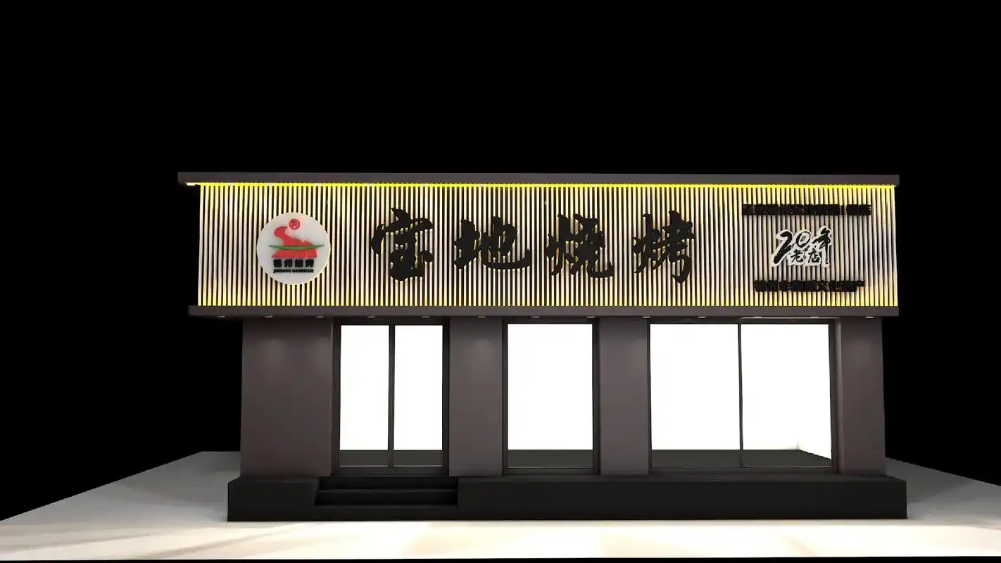 锦州烧烤门头设计.#门头招牌 ##广告设计制作 ##锦州 # - 抖音