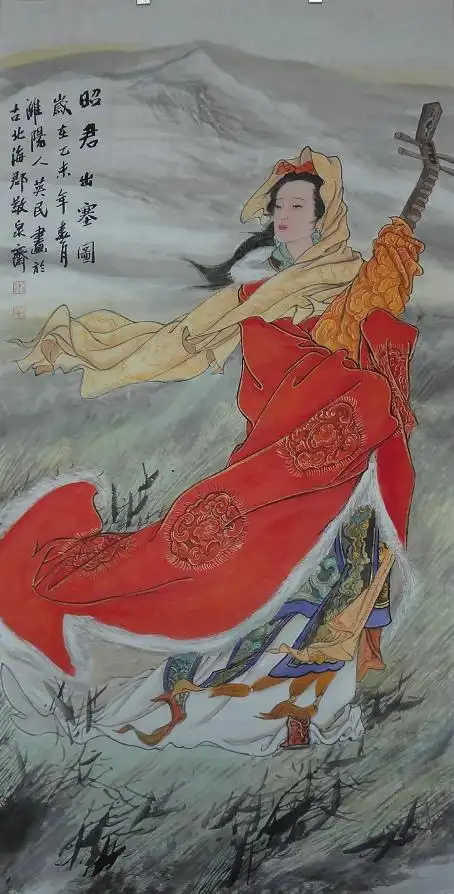 王英民四大美女昭君出塞图