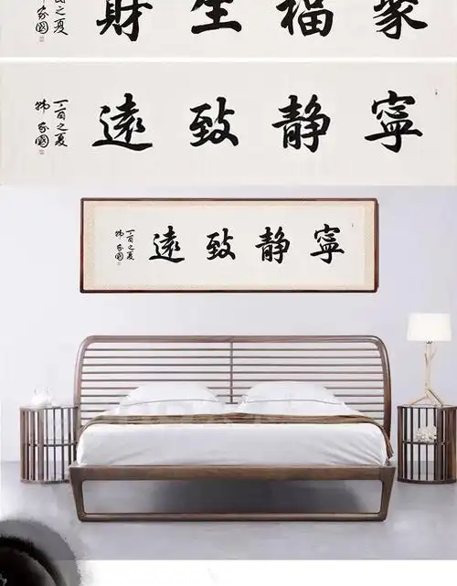 鸠祥名人字画书法作品真迹办公室卧室字画书房客厅装饰画画芯韩家国