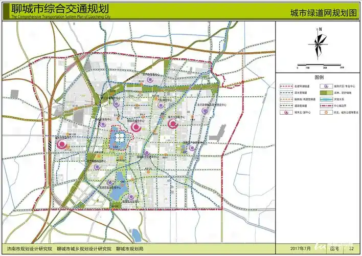聊城规划两大慢行系统分区让生活慢下来