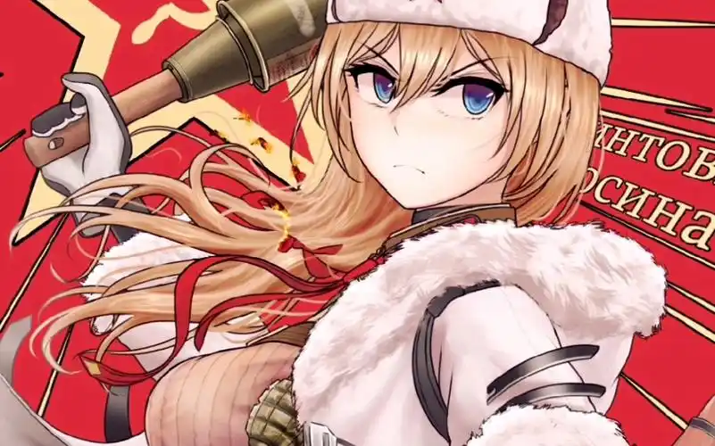 【苏粉狂喜】苏军二次元化合集_哔哩哔哩 (゜-゜)つロ 干杯~-bilibili