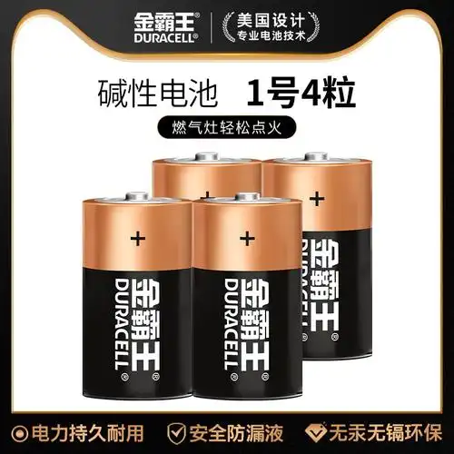 🔋🔋金霸王(duracell)电池:质量保证,值得购买吗?🔋🔋-苏宁头