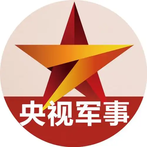 央视军事