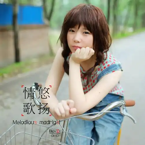 求本兮的图片,没水印的,最好是大图