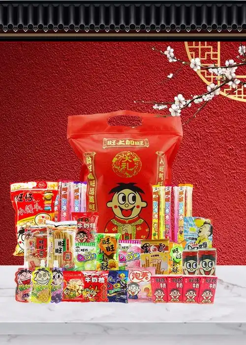 旺旺大礼包 巨型礼包零食2.