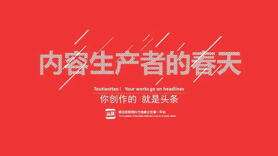 今日头条头条号autolab分享