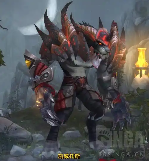 板甲凯威托斯暴虐之爪狼人狂暴战幻化