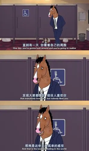 《马男波杰克第一季》