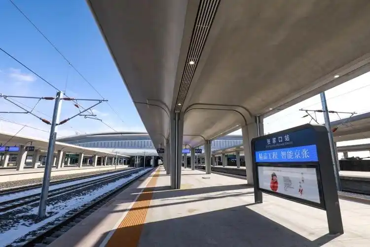 京张高铁张家口站正式开通运营京津冀协同发展再提速