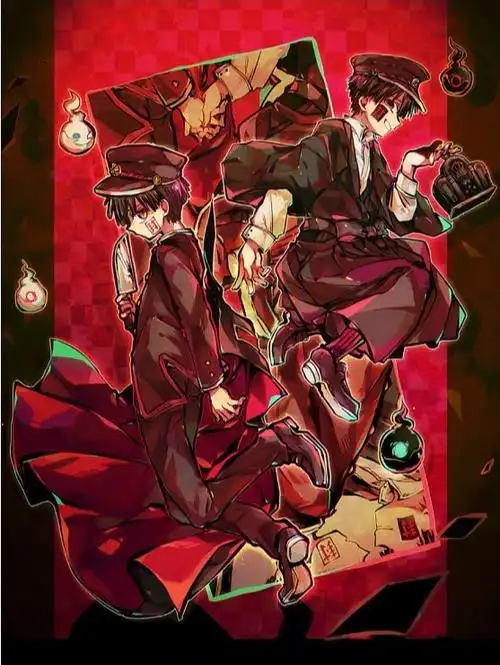 柚木普和柚木司