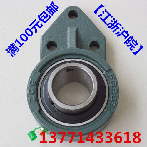 外球面悬挂式座轴承三角座 ucfb204 fb205 fb206 fb207 fb208