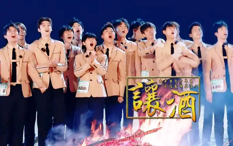 创造营2019r1se我本桀骜少年臣