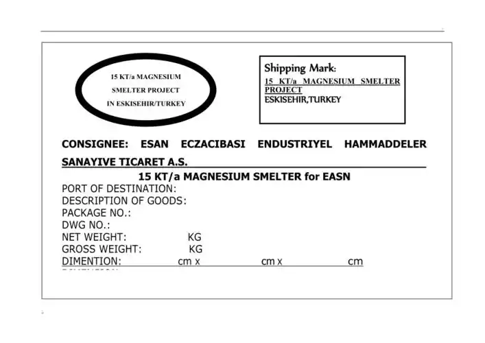 出口项目唛头格式