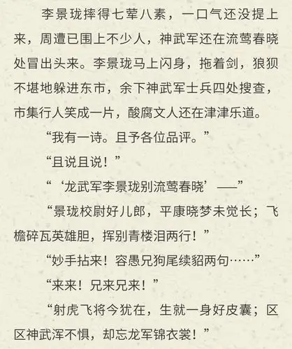 今天推天宝伏妖录里的沙雕片段110章