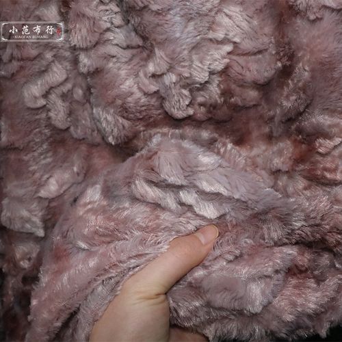 烟灰粉仿毛皮皮草毛绒布料柜台展示背景布沙发垫包包大氅汉服面料