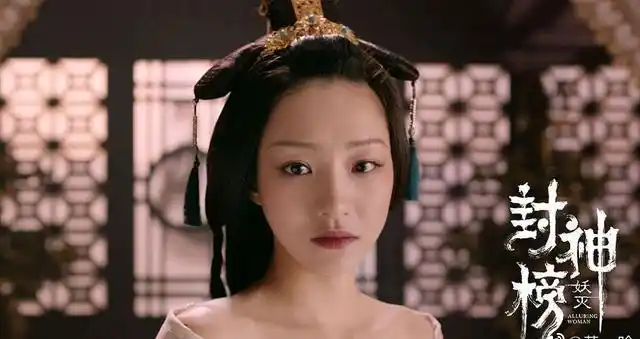 《封神榜》后宫美人黄娘娘黄一晗:含情脉脉,顾盼生姿