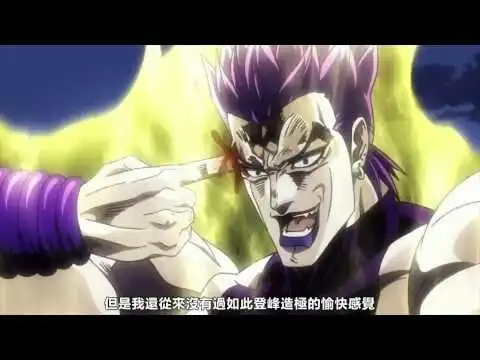 我现在真是high到不行