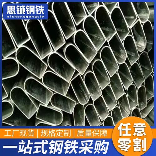 异型管扇形钢管冷拔花键异形钢管20#异型管d型l型椭圆薄壁异型管