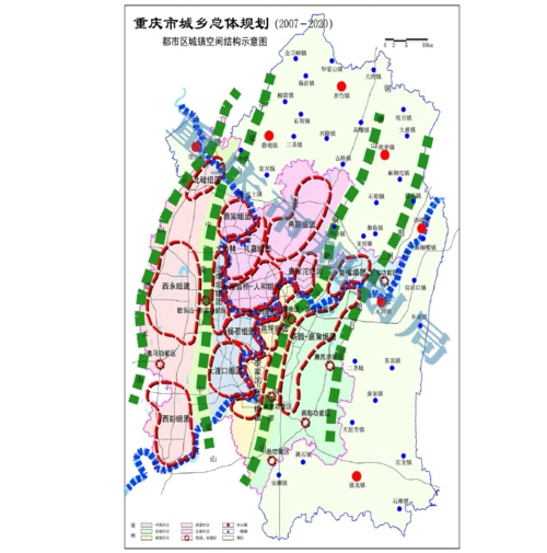 重庆市城市总体规划(2007-2020年)