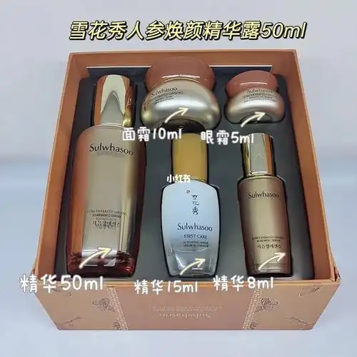 雪花秀人参时光精华套盒滋阴生人参精华,精华里有肉眼可见的人参活性