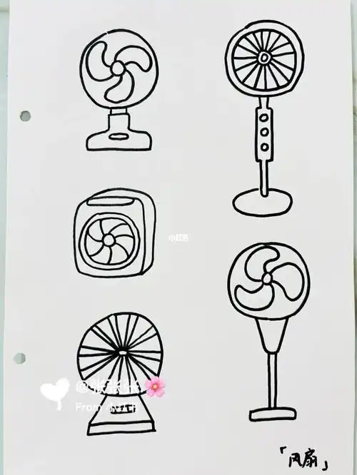 简笔画  #简笔画教程  #风扇  #风扇简笔画  #电风扇简笔画