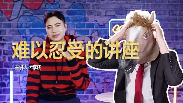 木木老师在讲座时说了什么,让苏琪愤怒离席?