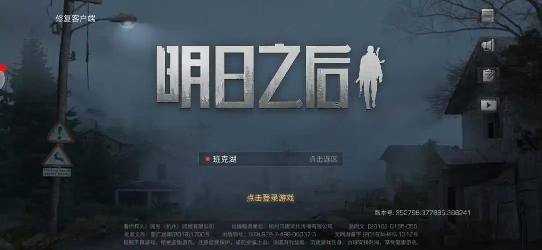 6级庄园,vivo版_明日之后_全区全服_全区全服_红星租号网【官网】,一