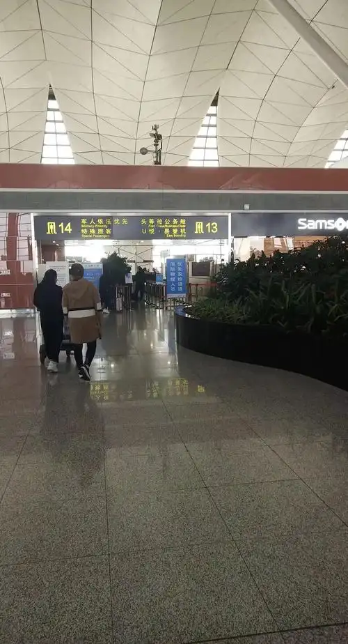 银联cip-北京首都机场t3&沈阳桃仙机场t3测评报告