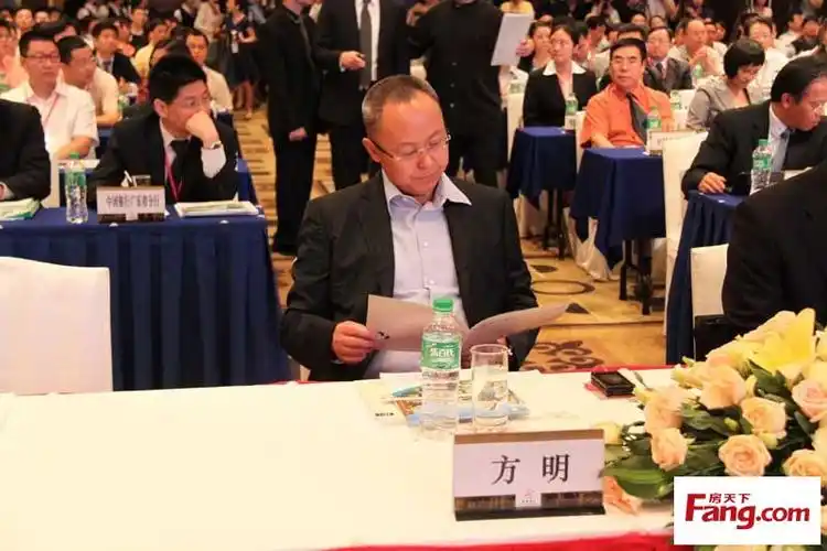 方圆地产控股董事长兼总裁方明
