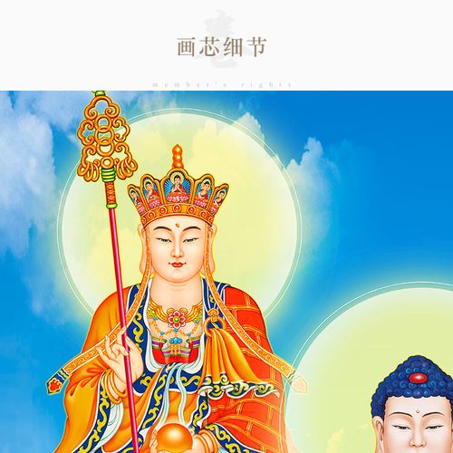 五圣菩萨卷轴像画佛像佛祖如来佛如来释迦牟尼图地国画