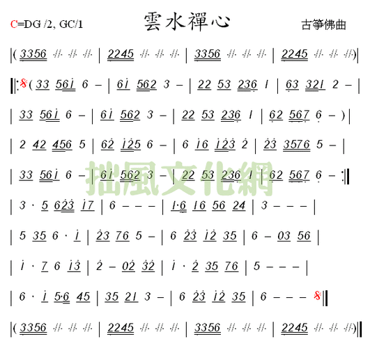 展开全部 云水禅心 还有平湖秋月