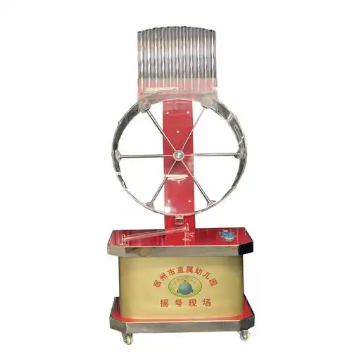 全自动摇号器摇奖搅珠机双色球电动转盘选号机抽奖设备红色500球