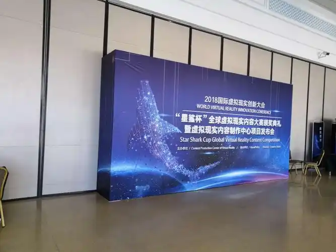 青岛黄岛喷绘桁架背景板签到处搭建衍架舞台灯光租赁会议音响租赁公司