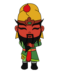 关羽 关二哥 关云长 猛将