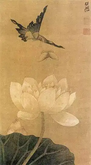 陈洪绶 《荷花双蝶图》